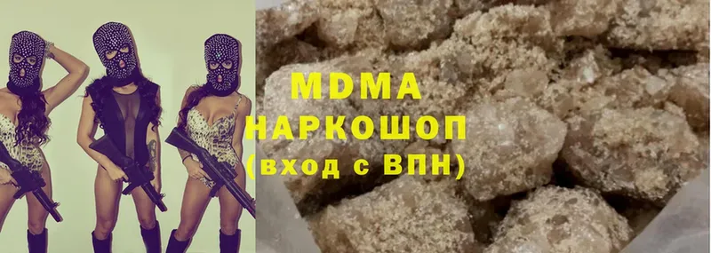 MDMA crystal  наркошоп  Будённовск 